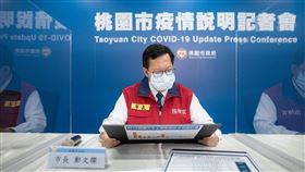 鄭文燦,桃園,足跡,確診（圖／翻攝自鄭文燦臉書）