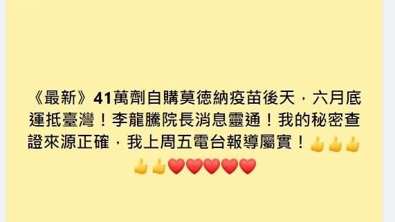 我的秘密來源正