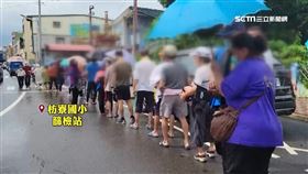 屏東,枋寮醫院,篩檢,抱怨,枋寮國小