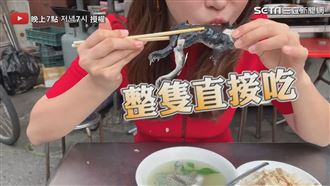 韓妞不敢吃帶皮青蛙肉　咬一口秒改觀