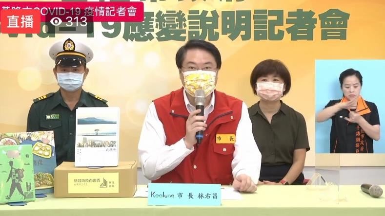 新／基隆嬤破紀錄　7採陰第8採確診
