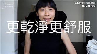 如廁不用衛生紙！她用此物替代讚舒適