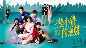 微解封防疫不鬆懈 小豬耐心等大結局