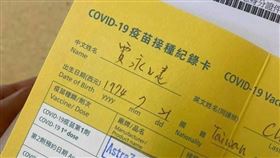 圖／翻攝自美的好朋友