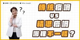 黃珊珊：台北市不是沒做疫調，而是做了疫調，還更精準！（圖／翻攝自黃珊珊臉書）