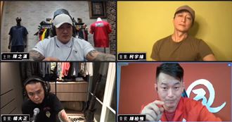 拒中國片酬膝蓋超硬　柯宇綸金句瘋傳