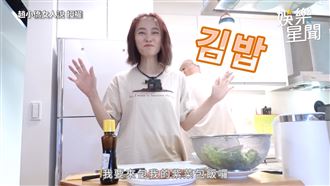 趙小僑挑戰煮韓食　全家講韓文笑翻