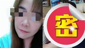  女網友在臉書社團公布親姊真面目。（圖／翻攝自爆怨2公社）