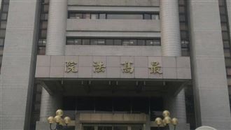 出獄吸膠男狠砍房東9刀！判11年徒刑定讞