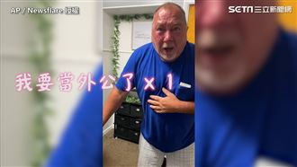 老爸收驚喜禮物　哽咽：我要當外公了