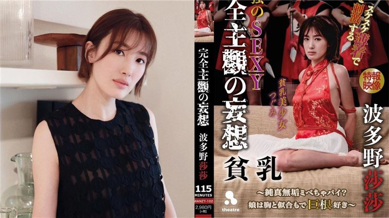 重口味封面照流出　女星認：親自拍攝
