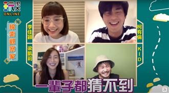 《玩很大》線上破16萬　KID暴怒