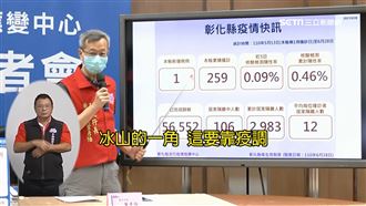 物流男跨縣接觸多　衛生局：冰山一角