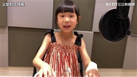 ▲Ariel自彈自唱。（圖／父女對話臉書授權）