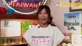 段慧琳受邀擔任「台灣物產展」推薦大使。（圖／民視提供）