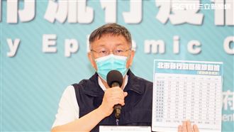 新／柯P點名這3區：疫調會特別處理