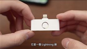 Youtuber,Joeman,Home鍵,開箱,實測,還原,商人,果粉,iPhone,手機
https://www.youtube.com/watch?v=ugpS8F2Xq2g