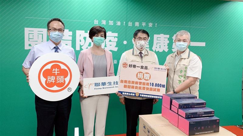 聯華生技提升外勤員警安全捐快篩試劑