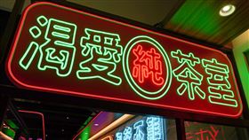 手搖飲。（圖／業者提供）