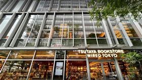 蔦屋書店 松山
Google Map