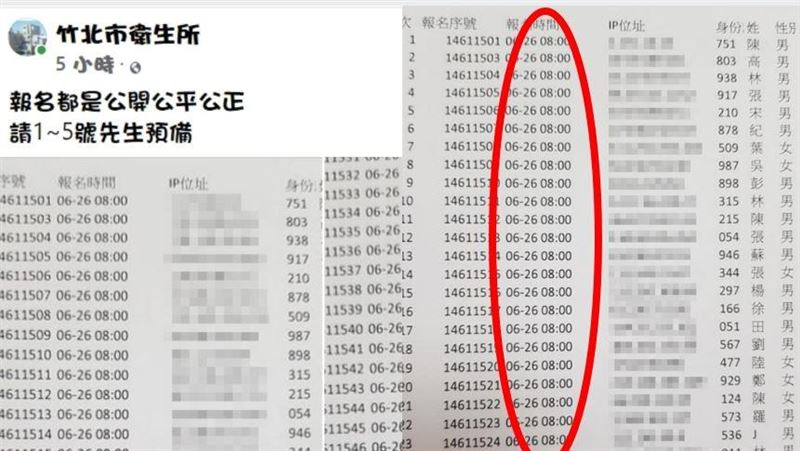 搶不到殘劑預約？快手男曝1招：必勝