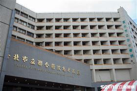 北市聯合醫院/聯醫忠孝院區(記者陳弋攝影)