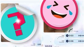  男友姐突傳鮑魚原圖她嚇傻！真相笑翻（圖／翻攝自爆廢公社二館臉書）