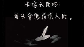 遭教練重摔男童不治　盧秀燕悼念：願你在另個世界能夠安息（圖／翻攝自盧秀燕臉書）