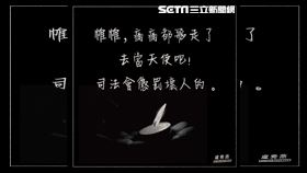 盧秀燕悼柔道7歲童　一句話嗆爆兇手（圖／翻攝畫面）