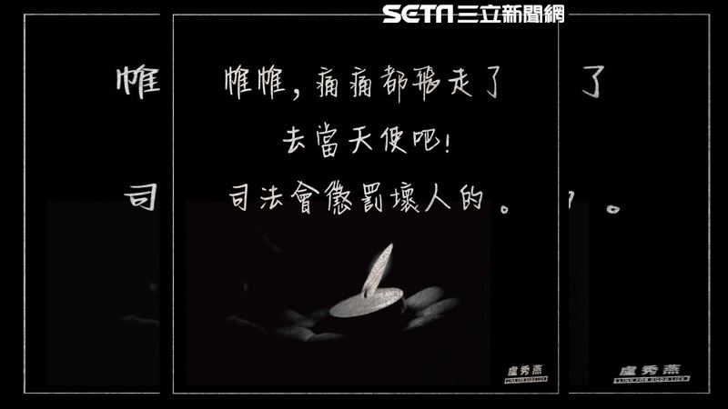 盧秀燕怒嗆柔道教練　網讚爆市長媽媽