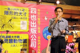 蔡淇華（圖／翻攝自蔡淇華老師臉書）