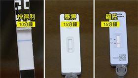 ▲（圖／業者提供）