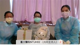 懷孕30周的王姓護理師（中），因確診新冠後病況急轉直下，在台大醫院緊急剖腹，所幸母女均安，今表達感謝。（圖／取自台大醫院直播）