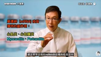 莫德納疫苗開打  這2種人要小心