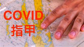 胸腔暨重症專科醫師黃軒於臉書提醒，四種指甲特徵，常出現在COVID19患者身上。（圖／翻攝自黃軒臉書）