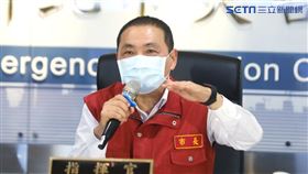 0629 侯友宜主持新北市防疫記者會（圖／新北市提供）