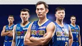 ▲裕隆呂政儒、林宜輝、李愷諺、張幃翔、鄭子洋等5球員離隊。（圖／翻攝自裕隆納智捷籃球隊臉書）