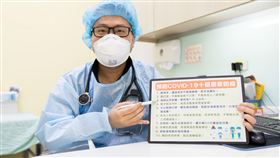 居家防疫,賴俊維,東元綜合醫院,兒童心臟科（圖／東元綜合醫院提供）