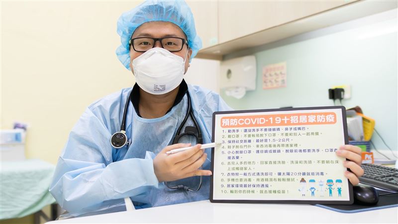 小心新冠病毒跟回家！醫教防疫10招