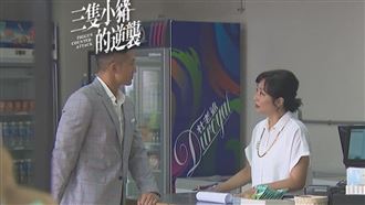 雷／渣夫狂爆魏蔓黑歷史　楊麗音嚇傻