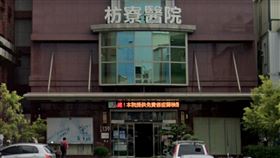 枋寮醫院 google map