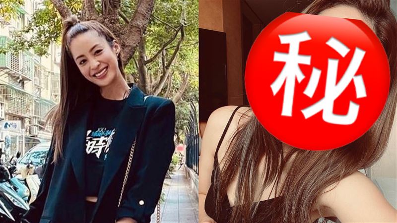 女星辣穿V領背心　素顏真面目驚呆網