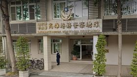 高雄港警總隊（圖／翻攝googlemap）
