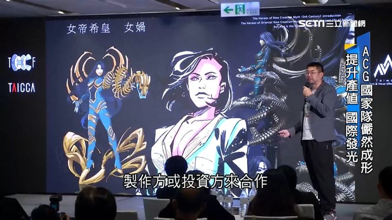 文策院力挺　台灣ACG前進世界