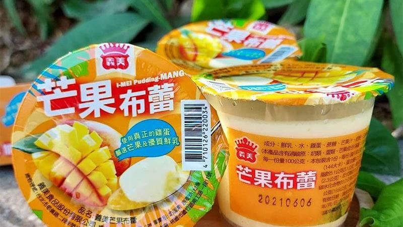 芒果控注意　超商芒果季銅板美食來囉