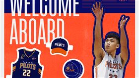 ▲黃泓瀚加盟桃園領航猿。（圖／桃園領航猿提供）