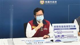 桃園,確診,奔喪,鄭文燦,王文彥（圖／桃園市政府提供）