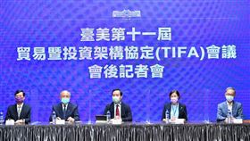 台美第十一屆貿易暨投資架構協定會議（TIFA）會後記者會。(圖/行政院提供)