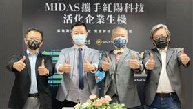 紅陽科技，Midas，閃付(點石成金數位資產管理提供)
