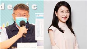 柯文哲,周玉蔻 圖／北市府提供、翻攝自周玉蔻臉書